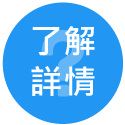 圖示-網路新聞刊登,發布新聞稿