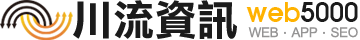 圖示-網路新聞刊登,發布新聞稿