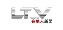 圖示-網路新聞刊登,發布新聞稿